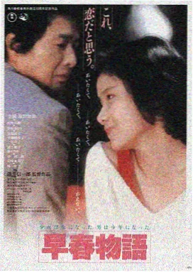 归途列车剧照