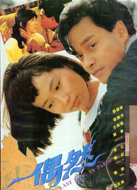 第七个夏天剧照